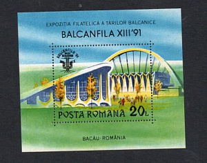 Румыния, 1991, Фил. выставка Balcanfila, архитектура, блок